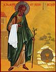 Joseph of Arimathia